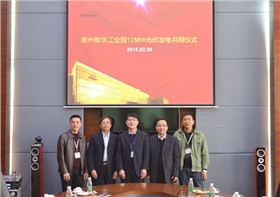 敏華集團(tuán)曾總 敏華集團(tuán)曾總