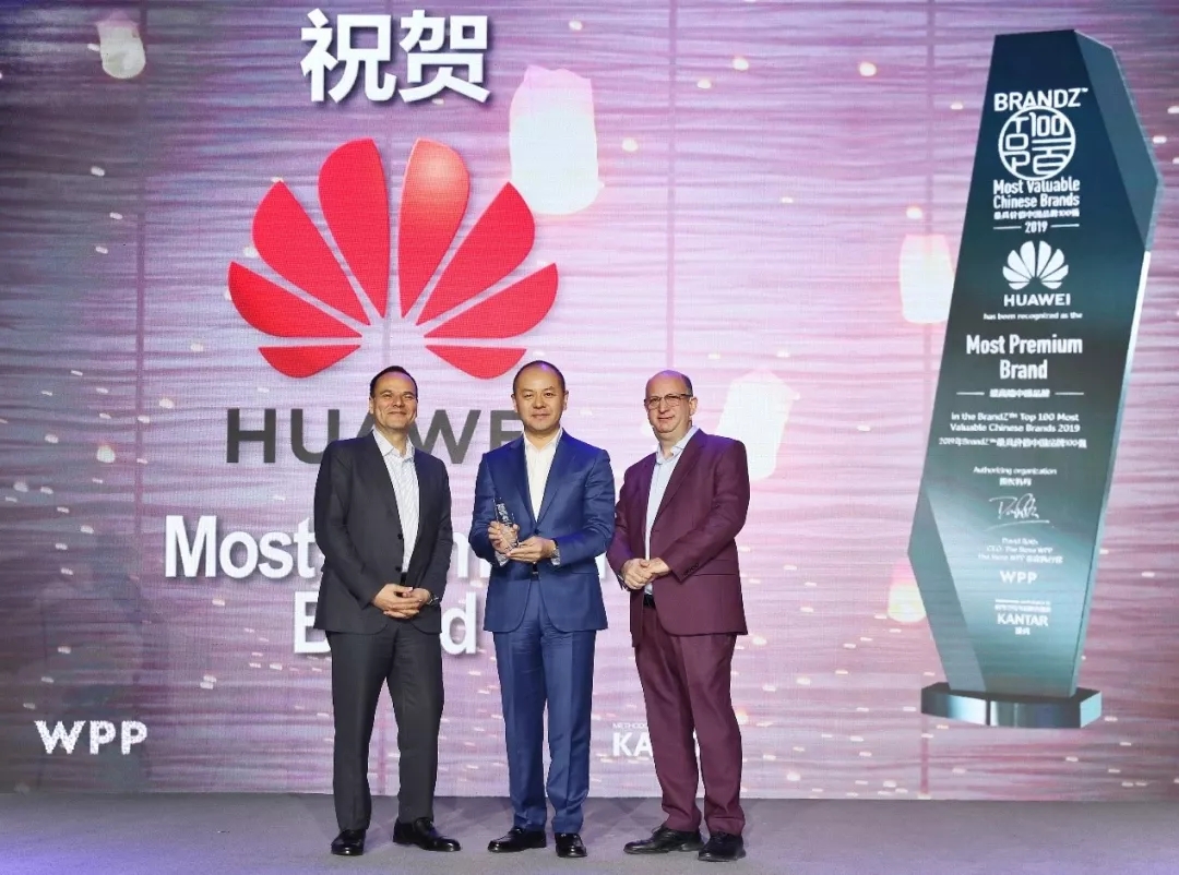 華為消費(fèi)者業(yè)務(wù)副總裁、大中華區(qū)總裁朱平先生上臺領(lǐng)獎(jiǎng).webp.jpg